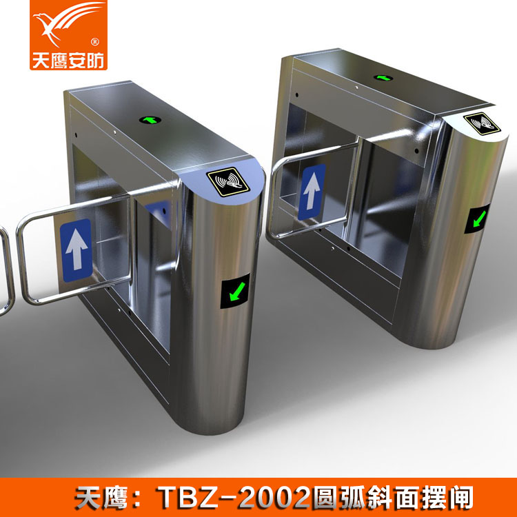 擺閘 TBZ-2002門(mén)禁通道閘機(jī)