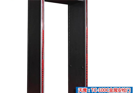 金屬安檢門這些相關(guān)知識，有哪些你知道