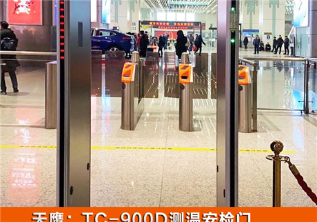 金屬安檢門和手機(jī)安檢門，在探測性能上有哪些不同