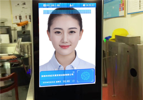 天鷹設(shè)備之系列三:人臉識別測溫儀