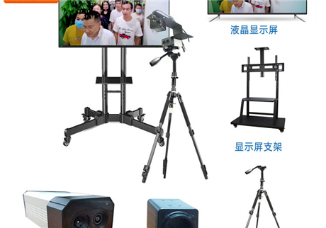天鷹設(shè)備之系列四:多人遠(yuǎn)距離熱成像測溫儀