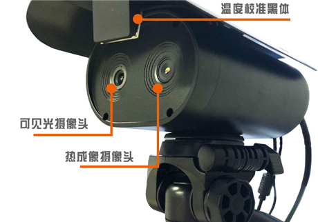 遠距離熱成像測溫系統(tǒng)中的“黑體”有什么作用？