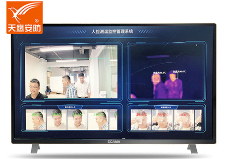 可以多人同時測溫的儀器設(shè)備，你見過嗎？