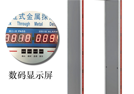 金屬安檢門選購時，需要了解哪些因素