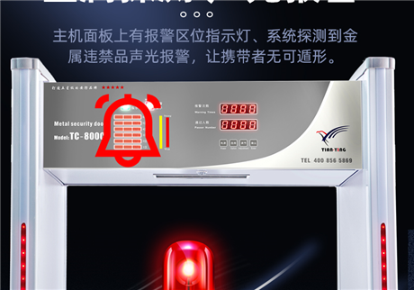 金屬安檢門：構(gòu)筑公共安全的智能屏障與時代守護者