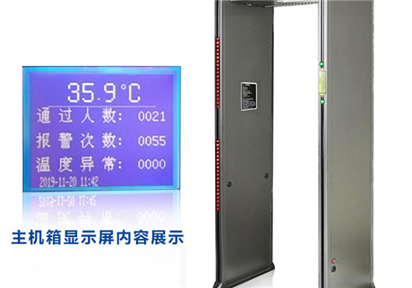 金屬探測(cè)門(mén)和違禁品探測(cè)門(mén)，兩種門(mén)之間有什么區(qū)別